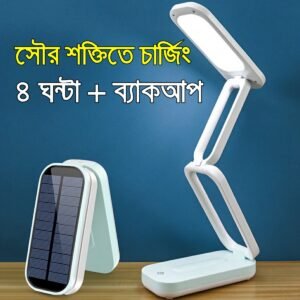 Solar Rechargeable Foldable LED Eye-Protection Desk Lamp (Model: MZX-865)